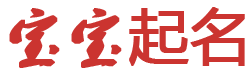 惠山区新闻网起名网